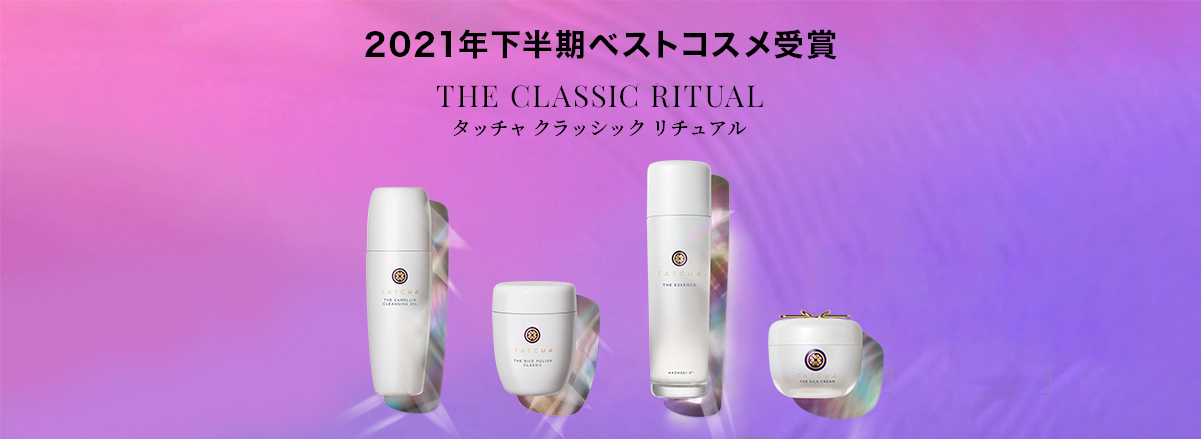 みんなのベスコス2021年下半期